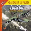 1С:Коллекция игрушек "Lock On. Горячие скалы"