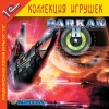 1С:Коллекция игрушек "Parkan II"