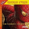 1С:Коллекция игрушек "Человек-паук 2"