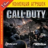 1С:Коллекция игрушек "Call of Duty"