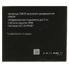 Falcon Eye <FE-IPC-DL200P>