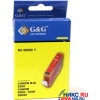 Чернильница G&G NC-00006Y Yellow (аналог Canon BCI-6Y)  для Canon BJC-8200/S800/S900/S9000