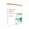 Программное обеспечение Microsoft Office 365 Business Premium Rus Only Medialess 1год (KLQ-00422)