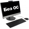 Lenovo V530-22ICB AIO  <10US000ARU> i5 8400T/4/1Tb/DVD-RW/WiFi/BT/noOS/21.5"