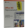 Ключ активации Microsoft Office 365  персональный <QQ2-00733>