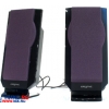 Колонки Creative Inspire 2.0 280 (RTL) (2x2.5W)