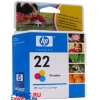 К-ж hp C9352AE Color для hp DJ 3920/3940, OJ 5610, PSC 1410