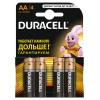 Батарейки Duracell LR6-4BL Ultra Power AA блистер 4 шт (Б0038761)