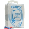PARITY <24109> Салфетки универсальные влажные чистящие для мониторов (10шт.)