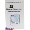 Microsoft Windows Server 2003 User Client Access License <5> Eng. (без диска)