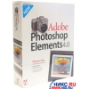 Adobe Photoshop Elements 4.0 Eng. (BOX)