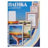 Пленка для ламинирования Office Kit 150мкм (100шт)  глянцевая  75x105мм  PLP10209