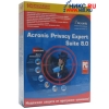 Acronis Privacy Expert Suite 8.0  RUS (BOX)