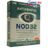 Антивирус ESET NOD32 Рус. (BOX) <NOD32-ENA-1220(BOX)-1-1> на 1 год на 3 ПК или продление  на 20 месяцев
