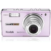 Kodak EasyShare V530 Pink Rose (5.0Mpx, 36-108mm, 3x, F2.8-4.8, 12Mb + 0Mb SD/MMC, 2.0", USB2.0, AV, Li-Ion)