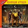 1С:Коллекция игрушек "Звездное Наследие"