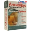 Антивирус Касперского Business Optimal for Windows <5 рабочих станций> RUS (BOX)