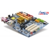 M/B GigaByte GA-8I945PL-G (RTL) Socket775 <i945PL> PCI-E+GbLAN SATA U133 RAID ATX 4DDR-II <PC-4200>