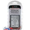 Аккумулятор AcmePower AP-iPQ-4700 (Li-Ion, 3.7V, 1800mAh) для hp iPAQ hw47xx