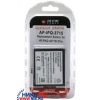 Аккумулятор AcmePower AP-iPQ-3715-1500 (Li-Ion, 3.7V, 1500mAh) для hp iPAQ rx3715/37xx