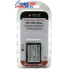 Аккумулятор AcmePower AP-iPQ-22xx (Li-Ion, 3.7V, 900mAh) для hp iPAQ H2200/2210