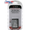 Аккумулятор AcmePower AP-iPQ-19xx (Li-Ion, 3.7V, 950mAh) для hp iPAQ 19xx