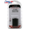 Аккумулятор AcmePower AP-S006E (Li-Ion, 7.2V, 800mAh) аналог Panasonic CGR-S006E