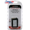 Аккумулятор AcmePower AP-PD-30 (Li-Ion, 3.7V, 950mAh) для Mitac MIO 336