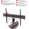 10205 Кронштейн Arm Media PLASMA-1 new черный 32"-90"  . настенный