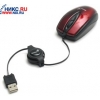 Genius Navigator P300 Optical (800dpi) Ruby-P+сменная панель  (RTL) USB 3btn Roll Retractable