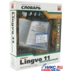 ABBYY Lingvo 11 Многоязычный электронный словарь (BOX)