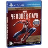 Игра для PlayStation 4  "Человек-паук" <CUSA11995/A>