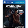 Игра PLAYSTATION Uncharted: Утраченное наследие,  русская версия