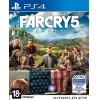 Игра PLAYSTATION Far Cry 5,  русская версия