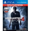 Игра для PlayStation 4 "Uncharted 4: Путь  вора" <CUSA-04529/H/R5C>