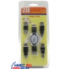 Travel USB Cable Kit (Набор переходников USB (5 шт))