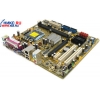 M/B ASUSTeK P5RD2-VM (RTL) Socket775 <ATI XPRESS 200>PCI-E +SVGA+GbLAN SATA RAID U133 MicroATX 2DDR-II<PC-5300>