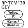 Наушники с микрофоном Panasonic RP-TCM130GEY <Yellow>  (шнур 1.2м)