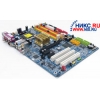 M/B GigaByte GA-8I945P-G(-RH) (RTL) Socket775 <i945P> PCI-E+GbLAN SATA U133 RAID ATX 4DDR-II <PC-5300>