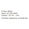 Duracell <DRACUSB3-RU> Зарядное устройство USB (Вх. AC100-240V,Вых. DC5V,  USB 2.1A)