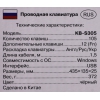 Клавиатура SVEN KB-S305 Black  <USB> 105КЛ