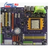 M/B EliteGroup KN1 Extreme+WLAN (RTL) Socket939<nForce4 Ultra>PCI-E+GbLAN+LAN+WiFi+1394 SATA RAID U133 ATX 4DDR