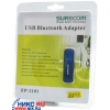 SureCom <EP-2101> Bluetooth USB Dongle (Class II)