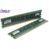 Kingston DDR-II DIMM 512Mb KIT 2*256Mb <PC-4200> ECC CL3