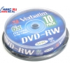 DVD-RW Disc Verbatim   4.7Gb  6x  <уп. 10 шт.> на шпинделе <43585>