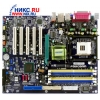M/B Foxconn 865A01-G-6EKRS (RTL) Socket478 <i865G> AGP+SVGA+GbLAN+1394 SATA RAID U100 ATX 4DDR<PC-3200>