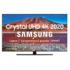 Телевизор LCD 43" 4K UE43TU7500UXRU Samsung