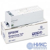 Epson <C12C890191/PXMT2>  Maintenance Tank