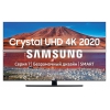 43" LED ЖК телевизор  Samsung UE43TU7500U (3840x2160, HDMI, LAN, WiFi, BT,  USB,  DVB-T2,  SmartTV)