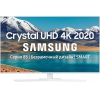43" LED ЖК телевизор Samsung UE43TU8510U (3840x2160, HDMI, LAN, WiFi, BT, USB,  DVB-T2, SmartTV)